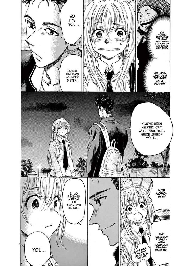 Ao Ashi, Chapter 72 image 06